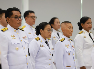 ร่วมพิธีวางพานพุ่มเนื่องในวันพระบิดาแห่งฝนหลวง ประจำปี 2568 พารามิเตอร์รูปภาพ 8